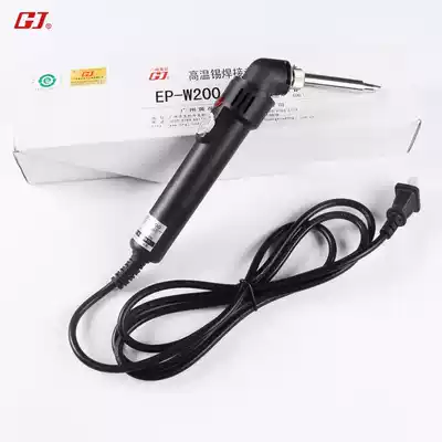 Guangzhou Huanghua EP-W100W 150W 200W adjustable constant temperature high power lead-free welding special electric soldering iron