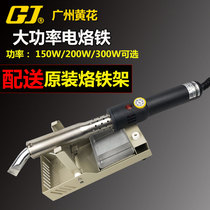 Huanghua 1000W 800W 500W 300W high-power external heat adjustable constant temperature welding electric soldering iron Industrial grade