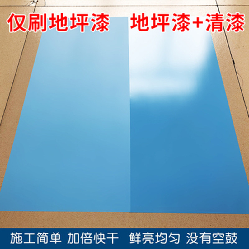 Transparent High Bright Face Abrasion Resistant Varnish Water-based Epoxy Resin Terrace Lacquer Factory Workshop Cement Ground Cover Light Lacquer