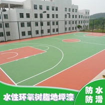 Epoxy resin floor paint Floor paint Cement floor paint Waterproof non-slip wear-resistant outdoor outdoor basketball court paint