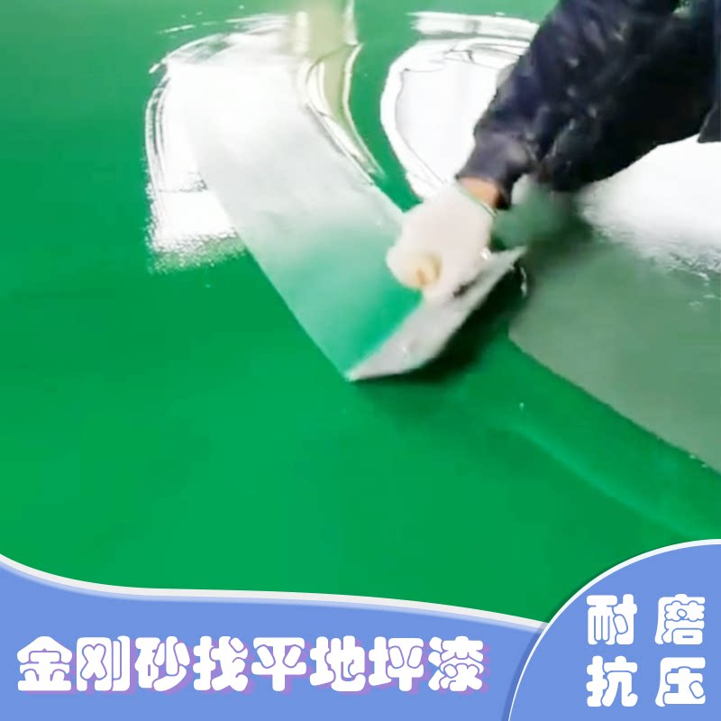 Emery leveling paint floor Epoxy floor paint Self-leveling cement floor filling paint wall artifact