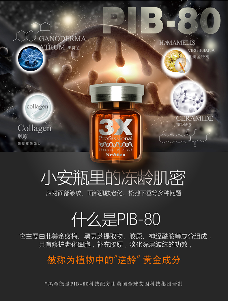 Magic Box Black Gold Energy Wrinkle Peptide Facial Essence Lotion Repair to Desalination Moisturising Shrink Pore tinh chất vàng ohui