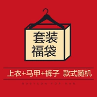 Busycon Значение -Значение Благословения Сумка для костюмов набор благодарности обратно цветовой стиль случайный