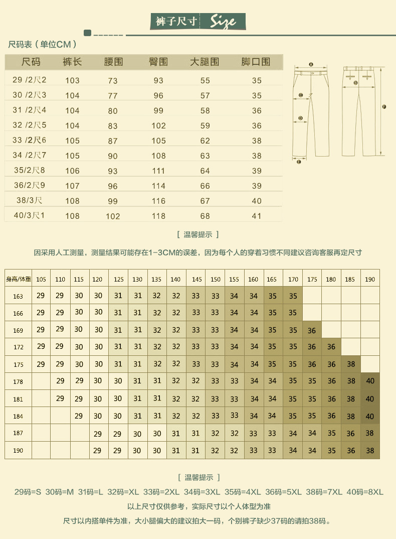 Costume homme BUSYCON en polyester pour printemps - Ref 1549192 Image 28