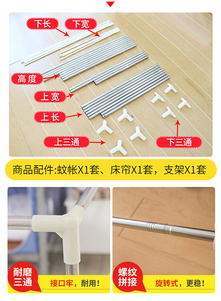 Ký túc xá sinh viên ba cửa lưới chống muỗi chống muỗi che nắng sinh viên sử dụng kép giường ngủ lưới chống muỗi 0,9m giường) - Lưới chống muỗi màn khung gấp gọn thông minh