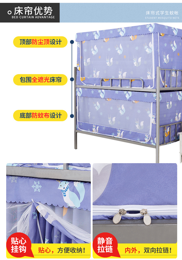 Ký túc xá sinh viên ba cửa lưới chống muỗi chống muỗi che nắng sinh viên sử dụng kép giường ngủ lưới chống muỗi 0,9m giường) - Lưới chống muỗi màn khung gấp gọn thông minh