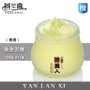 Yan Lan ngủ Beauty Beauty Oatmeal Mặt nạ ngủ bùn miễn phí dưỡng ẩm làm sáng da sáng màu chính hãng - Mặt nạ kem trắng da mặt