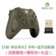 Microsoft xbox một bộ điều khiển không dây gốc pc bộ điều khiển trò chơi máy tính XBOXONE Bluetooth phiên bản S / X mới