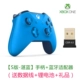 Microsoft xbox một bộ điều khiển không dây gốc pc bộ điều khiển trò chơi máy tính XBOXONE Bluetooth phiên bản S / X mới tay cầm xbox