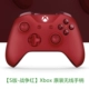 Microsoft xbox một bộ điều khiển không dây gốc pc bộ điều khiển trò chơi máy tính XBOXONE Bluetooth phiên bản S / X mới tay cầm xbox