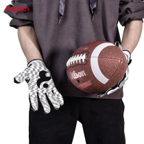 Rugby Gloves BOODUN Botton American Football Baseball Long Finger Outdoor Full Palm Silicone Anti Slip High Bounce Breathable