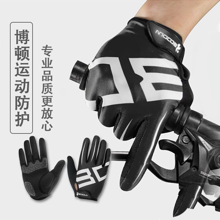 Boodun Booton Cycling Gloves Long Refers to Outdoor Mountain Sports Gloves Silicone Seismic Cycling Gloves