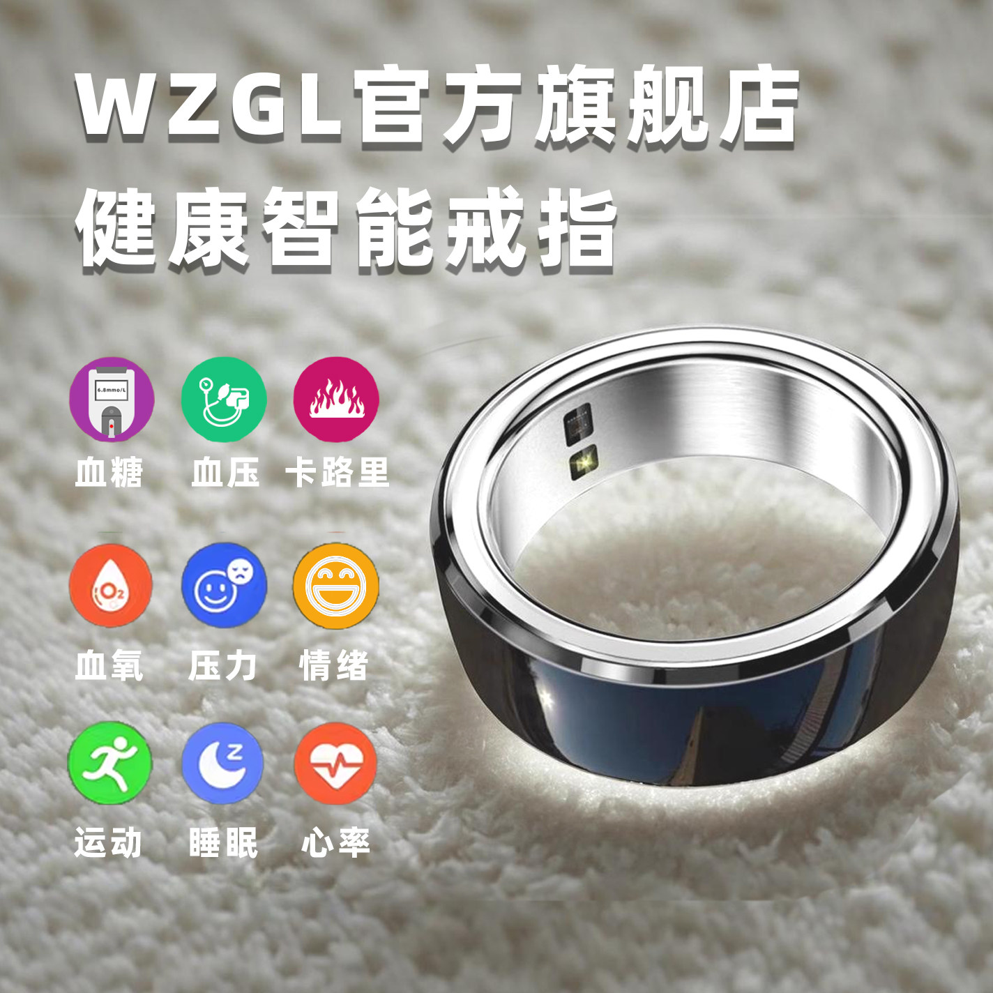 联创天NFC门禁智能戒指:解锁新生活,守护你的健康!-智能指环-淘宝好物网