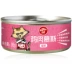 Wanpy Naughty Chicken Ocean Fish Mousse Kitten Adult Cat Box 95g * 12 Can Wonderful Fresh Wet Food Snacks - Đồ ăn nhẹ cho mèo