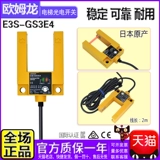 Omron, DC, импортный датчик, 24v