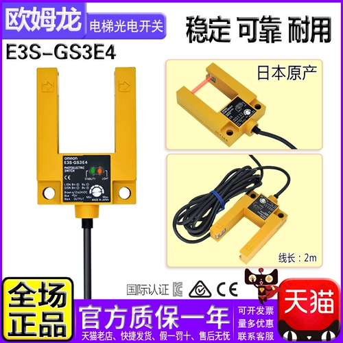 Omron, DC, импортный датчик, 24v