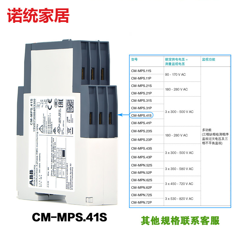 Реле контроля фаз abb cm-pfs. 22s. Cm-mps/21s/abb. 41. 41s.