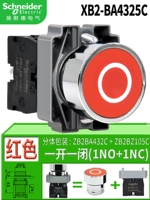 Xb2-ba4325c красная метка 1 Open 1 закрыт