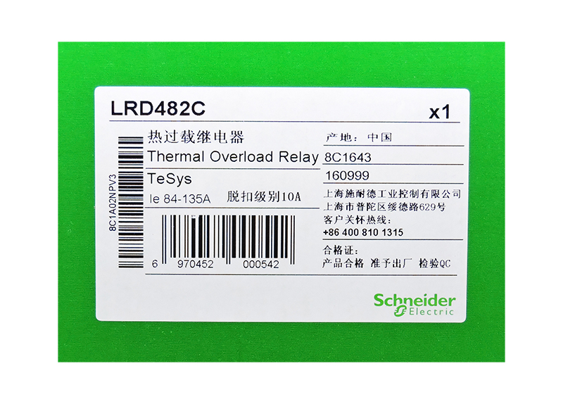 Купить Подлинный Горячая перегрузка Шнайдера реле LRD480C 481 482C 483C ...