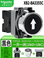 Xb2-ba3355c черная метка 1 Open 1 Open 1 Close