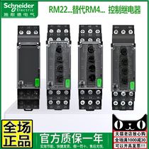 Imported Schneider RM4 relay RM22-TG20 TR33 UA33MW 32 UB34 A LG11MR