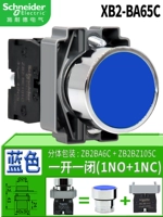 Xb2-ba65c blue 1 open 1 закрыт