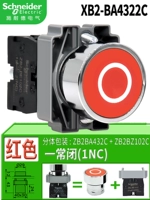 Xb2-ba4322c красная метка 1