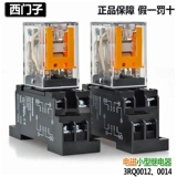 Подлинный Siemens DC24V DC Small Relay 3RQ0012-0014-0DB40 1 0DL20 24VDC