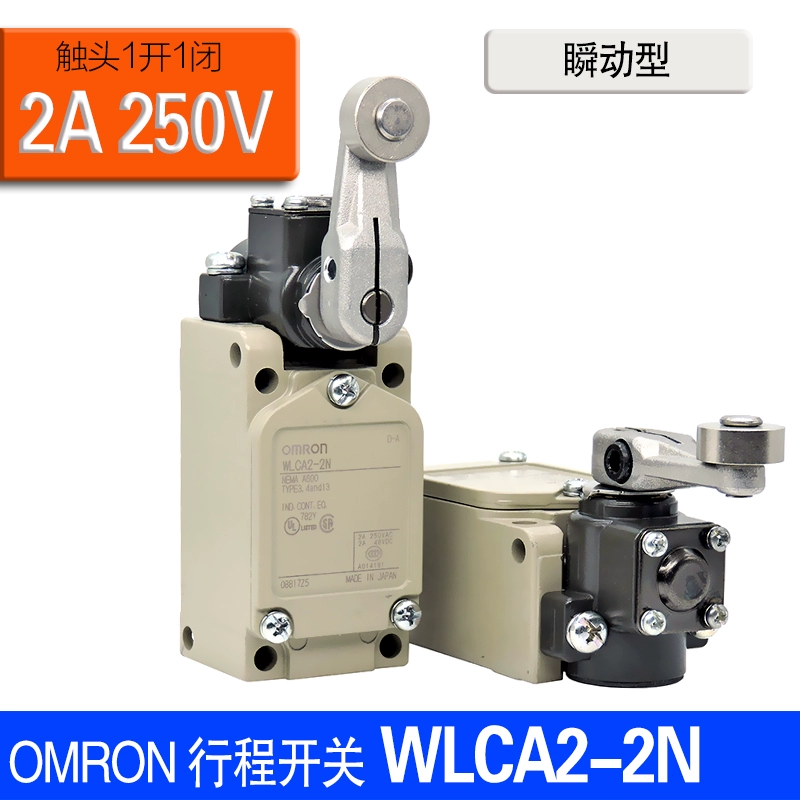 Nhập khẩu chính hãng Omron Công tắc hành trình kim loại OMRON WLD2 WLCA2 12-2N-N WLNJ-Q cách đấu công tắc hành trình cách đấu công tắc hành trình 3 chân Công tắc hành trình