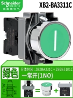 Xb2-ba3311c зеленая метка 1 часто открывается