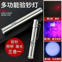 Multifunctional banknote detector lamp rechargeable banknote detector pen small portable mini handheld UV flashlight teasing cat New