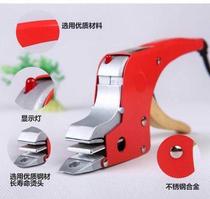 Hot melt buckle free packing pliers set electrofusion strapping machine belt tensioner manual manual packing belt baler pliers New