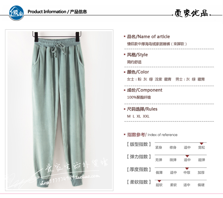 Mùa thu và mùa đông flannel pyjama nữ phần mỏng của bàn chân để đóng bàn chân của nam lỏng lẻo đôi nhà quần đảo nhung quần mặc nhà