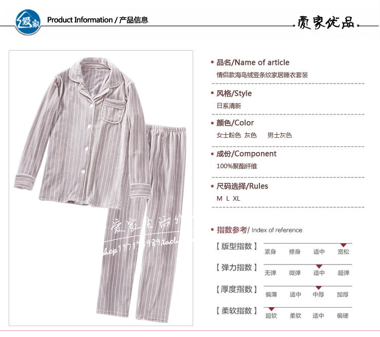 Đồ ngủ flannel mới của phụ nữ nam mùa thu và mùa đông dày đảo nhung sọc dọc giản dị cặp đôi dịch vụ nhà bộ mặc nhà nam trung niên