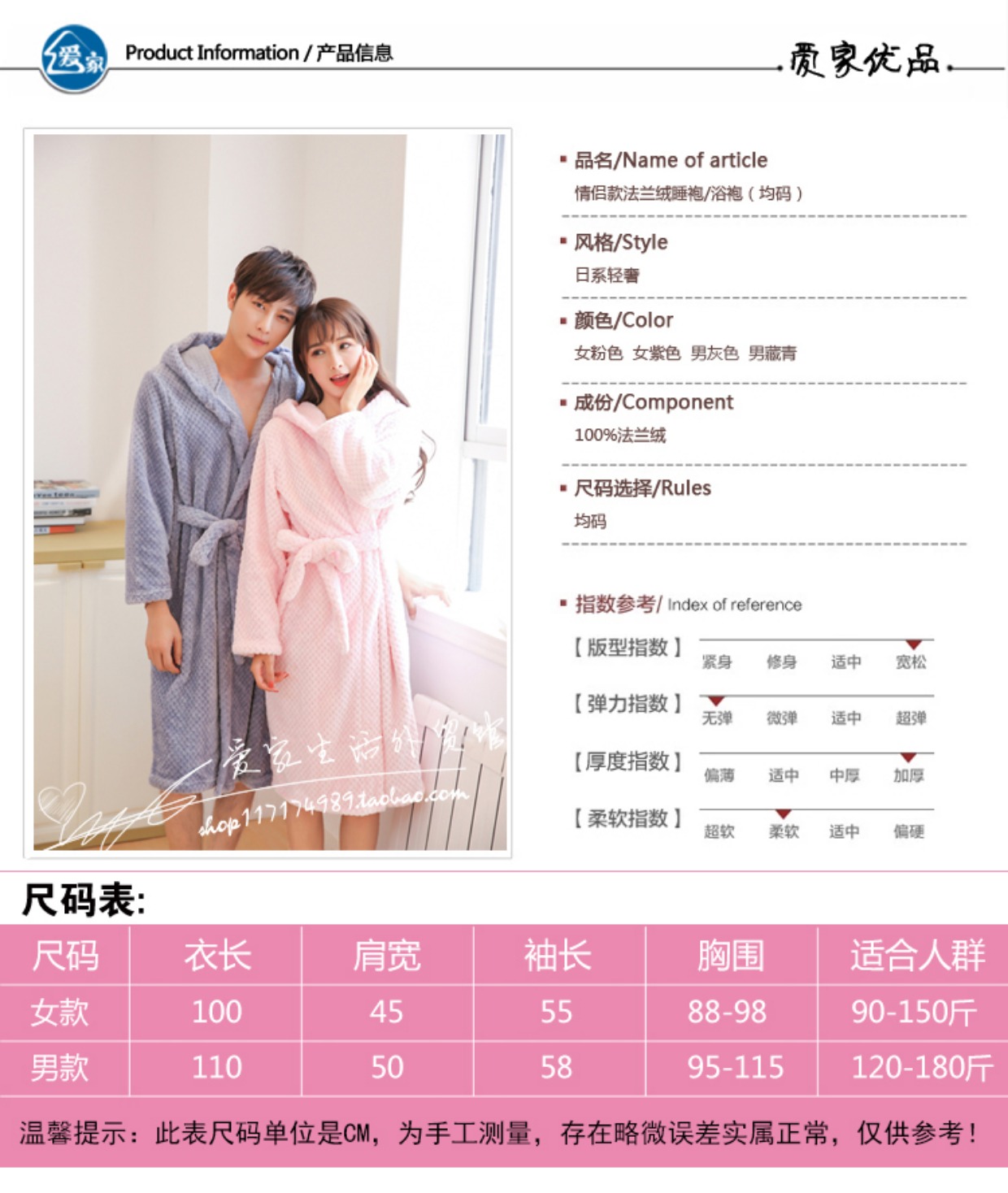 Áo choàng mùa đông nam và nữ flannel lỏng đồ ngủ lông cừu dày và dài san hô để giữ ấm áo choàng tình yêu mùa đông đồ ngủ nam