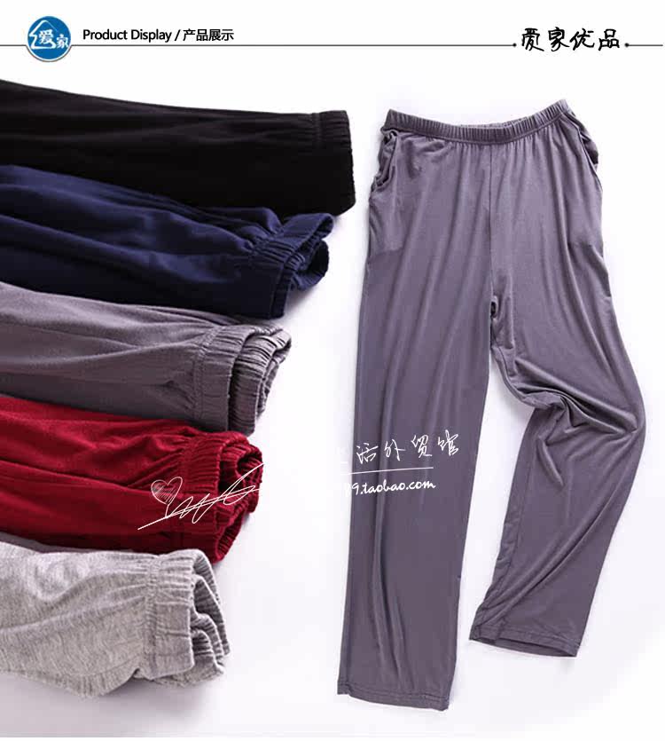 Pantalon pyjama - Ref 717233 Image 21