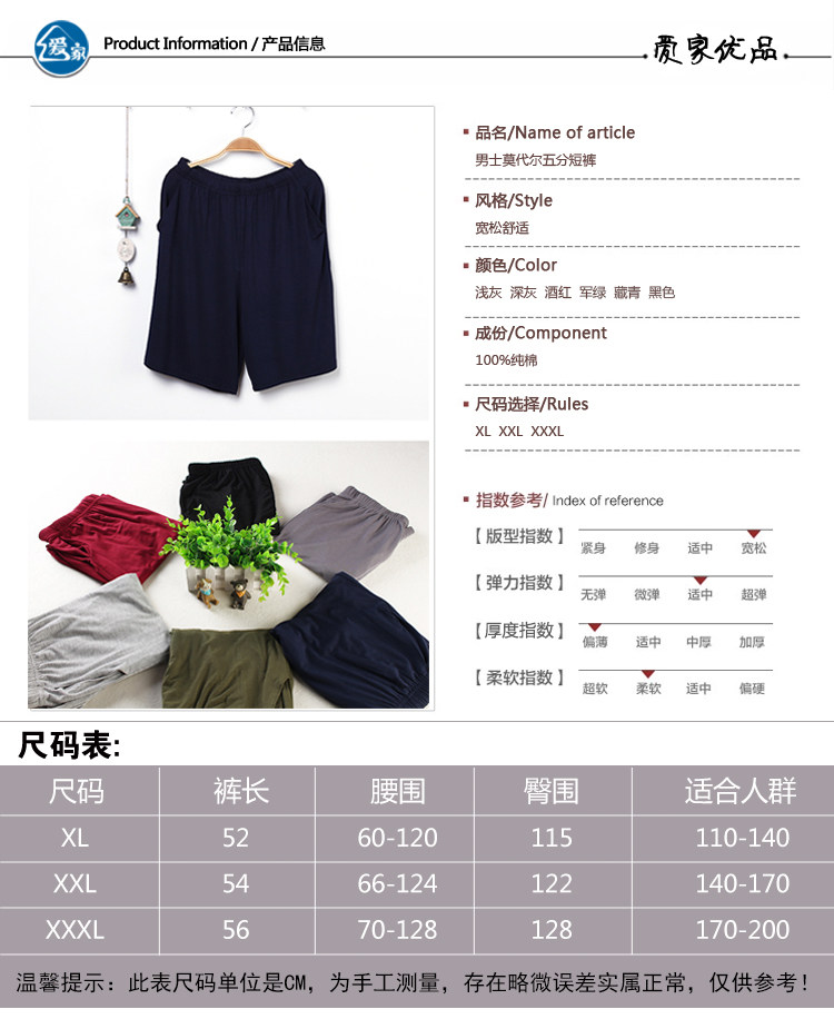 Pantalon pyjama - Ref 719190 Image 19