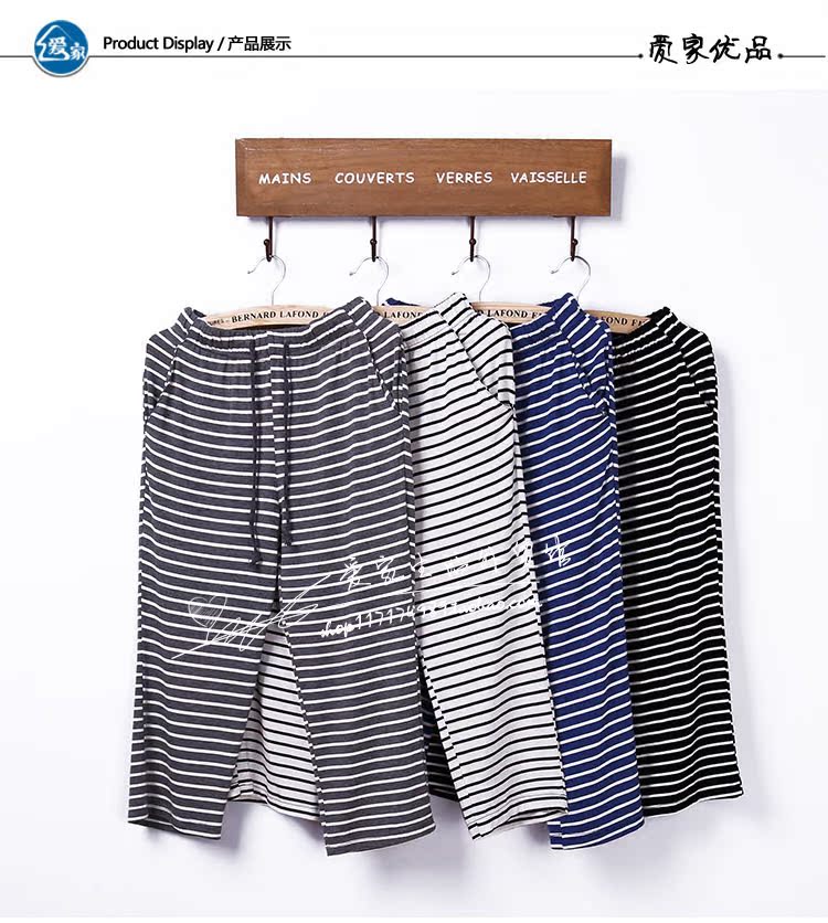 Pantalon pyjama - Ref 736277 Image 19