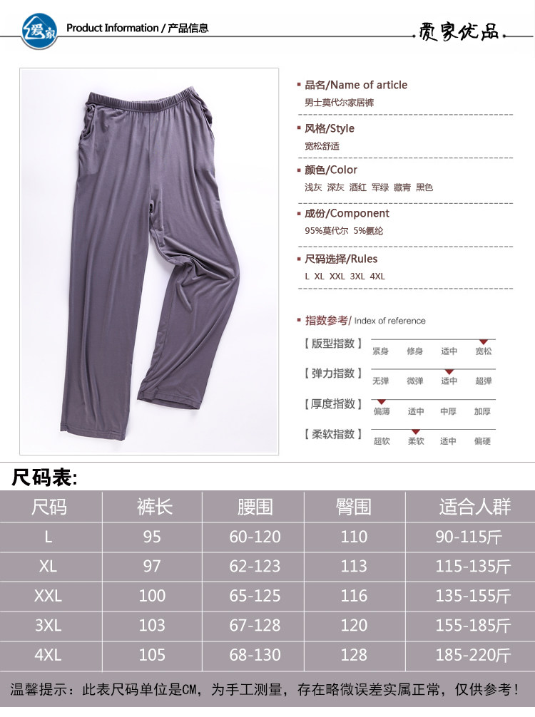 Pantalon pyjama - Ref 717233 Image 18
