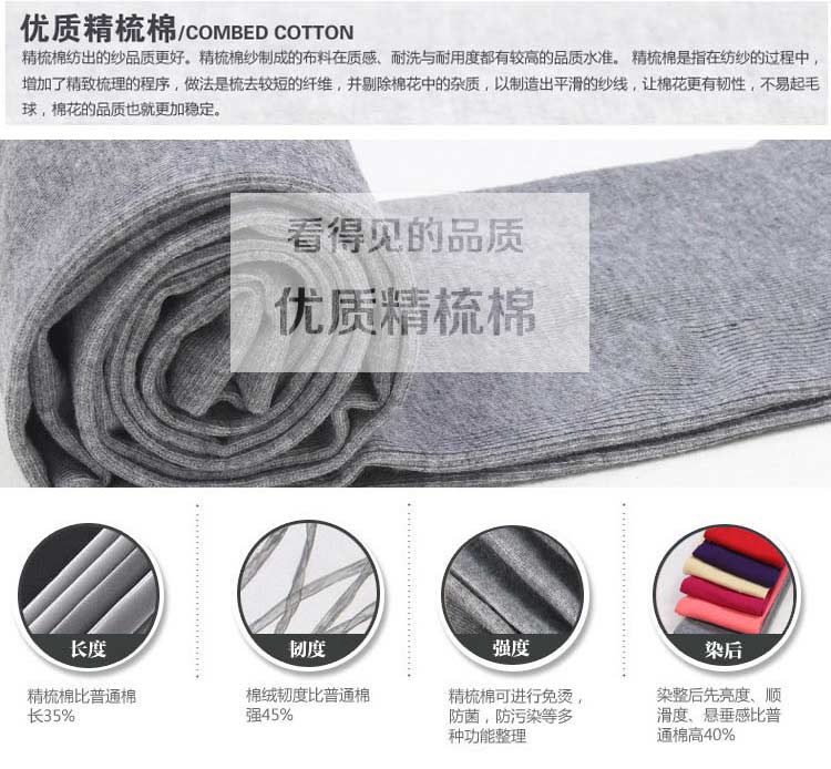 Pantalon collant simple en coton - Ref 753844 Image 20