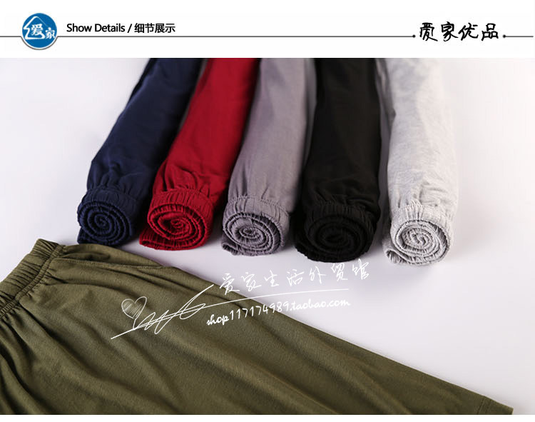 Pantalon pyjama - Ref 719190 Image 31