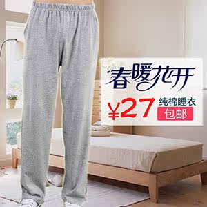 Pantalon pyjama Couple Slacks modales - Ref 715847 Image 47