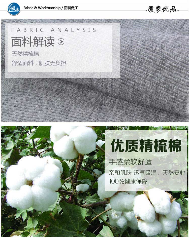 Pantalon collant simple en coton - Ref 753844 Image 19