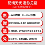 Старое цветочное зеркало девочки находятся далеко от двух применений, чтобы наблюдать, как три используют модные моды с высоким содержанием высокого уровня, радиационная анти -радиационная анти -легочная световая усталость Ультра -свет