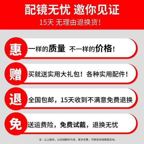 Старое цветочное зеркало девочки находятся далеко от двух применений, чтобы наблюдать, как три используют модные моды с высоким содержанием высокого уровня, радиационная анти -радиационная анти -легочная световая усталость Ультра -свет