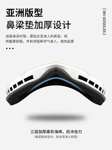 Женские лыжные очки можно носить для восхождения на заснеженные горы и альпинизма, ветрозащитные и УФ-защитные снежные очки Northeast высокой четкости.