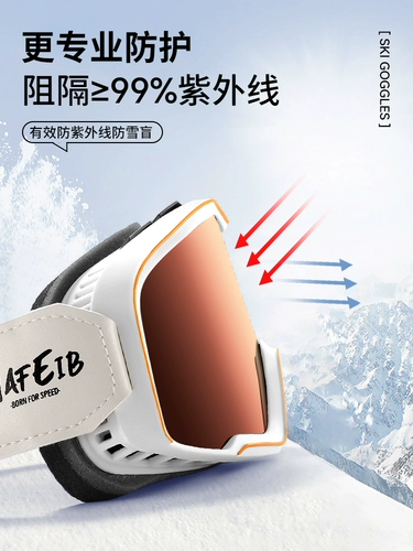 Женские лыжные очки можно носить для восхождения на заснеженные горы и альпинизма, ветрозащитные и УФ-защитные снежные очки Northeast высокой четкости.