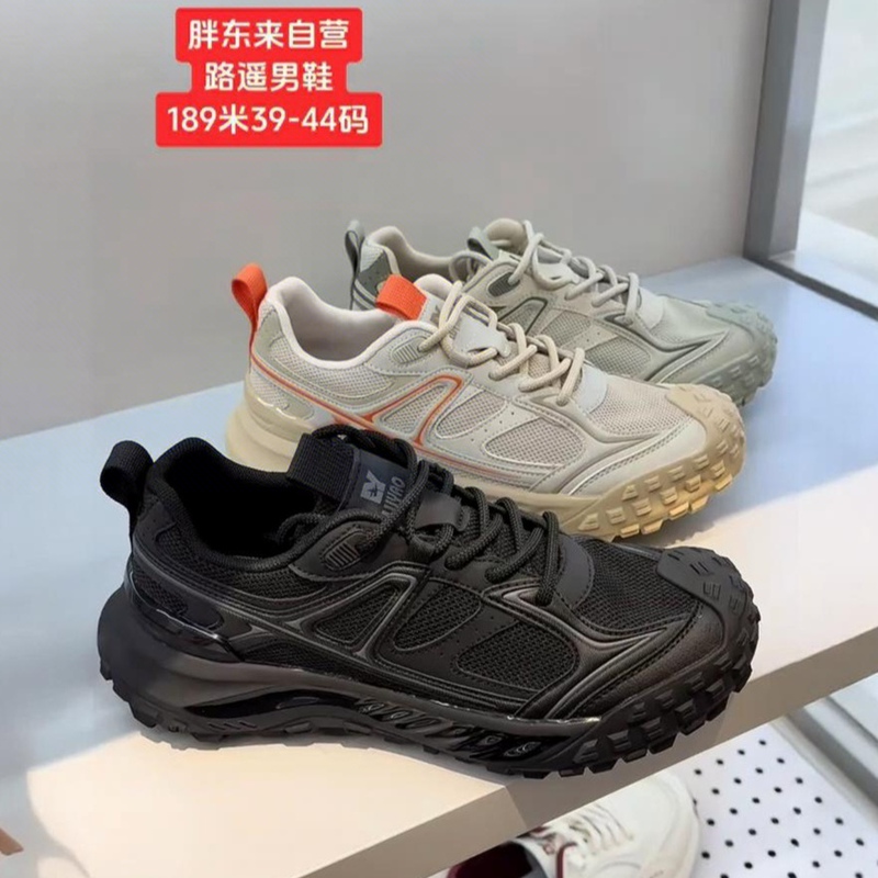 【Xuchang Pangdong Self-Operated Lu Yao Men's Shoes, Genuine with Receipt】New Spring Outdoor Running Shoes, Casual Shoes