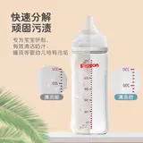 贝亲奶瓶清洗剂果蔬清洗液补充装婴儿宝宝奶瓶奶嘴餐具洗洁精