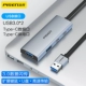 HB11 ★ 【4-в-1 ◆ Модель USB-алюминиевой оболочки】 USB3.0*2+Port Data Port+Type-C Power-C
